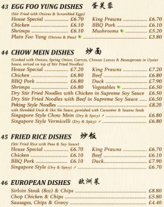 Pateley Chinese Takeaway Menu - Pateley Bridge